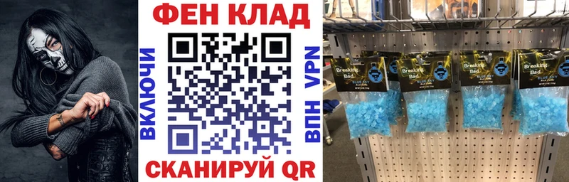 Амфетамин VHQ  Каменногорск 