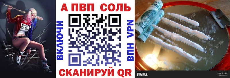 Alpha PVP СК КРИС  Каменногорск 