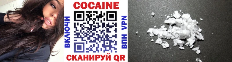 COCAIN VHQ  mega ссылка  Каменногорск 