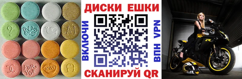 где можно купить наркотик  мега ТОР  Ecstasy Cube  Каменногорск 