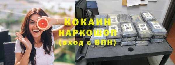 МДМА Абдулино