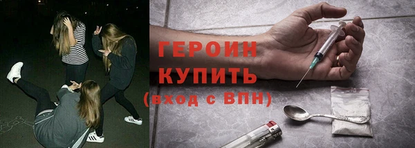 MESCALINE Абинск