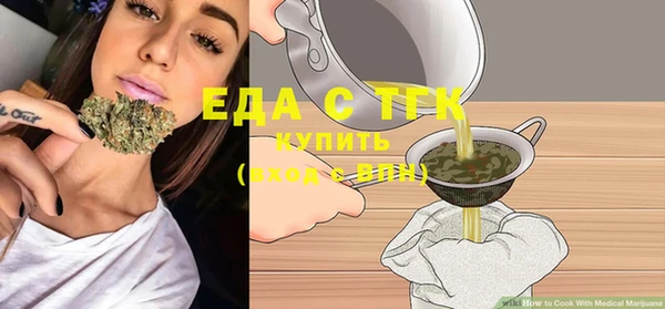 МДМА Абдулино