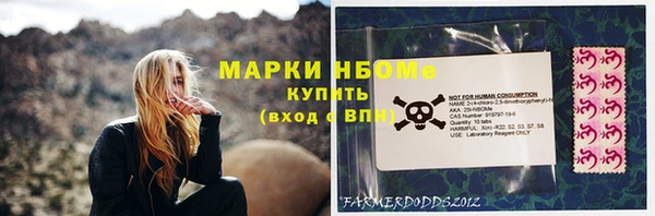 МДМА Абдулино