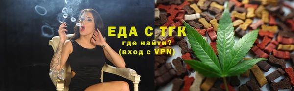 МДМА Абдулино