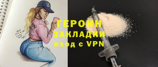 синтетический гашиш Абаза