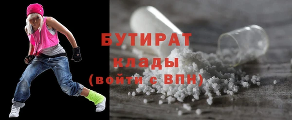 МДМА Абдулино
