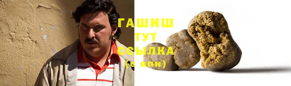 МДМА Абдулино