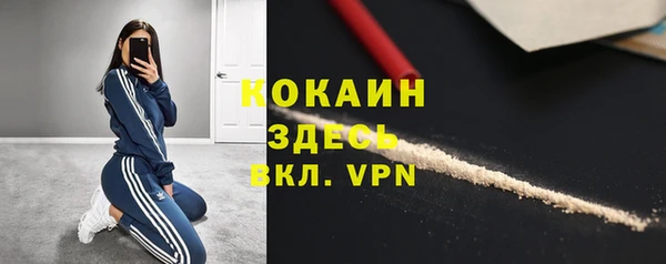 MDMA Пересвет