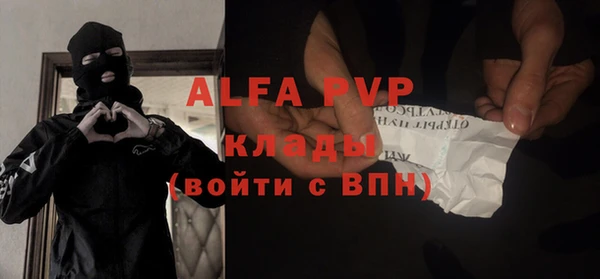 бутик Пестово