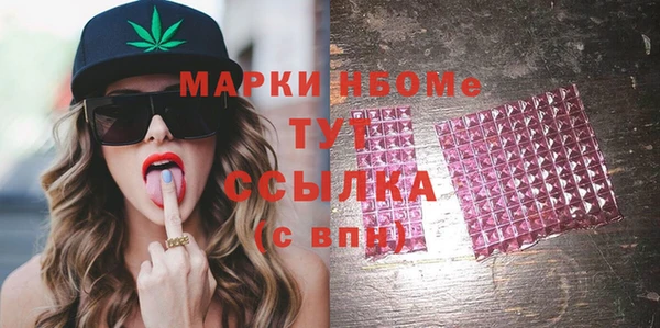 синтетический гашиш Абаза