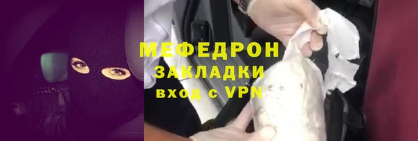 синтетический гашиш Абаза