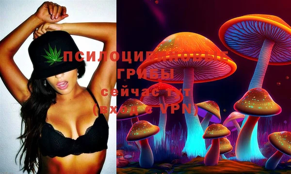 синтетический гашиш Абаза