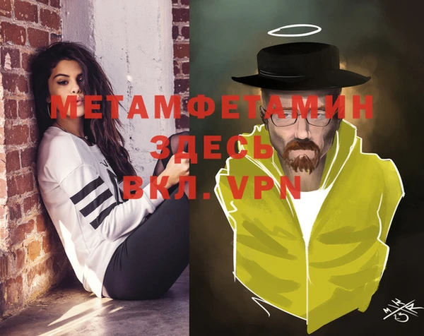 MESCALINE Абинск