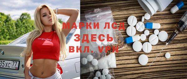 MESCALINE Абинск