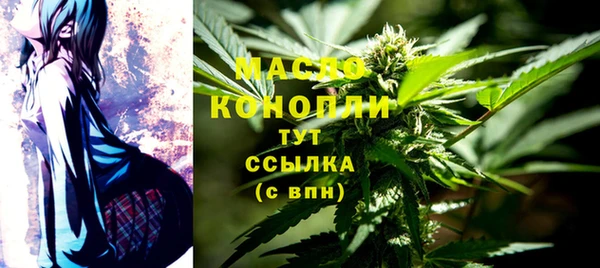 МДМА Абдулино