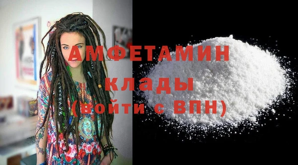 МДМА Абдулино