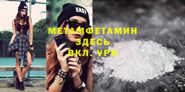 MESCALINE Абинск