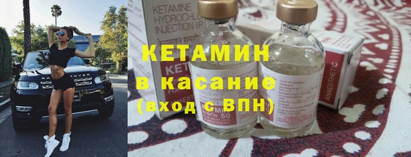 синтетический гашиш Абаза