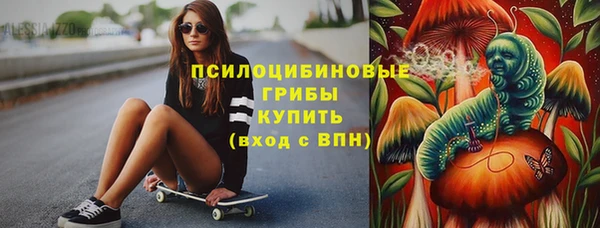 синтетический гашиш Абаза