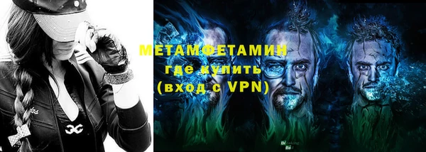 синтетический гашиш Абаза