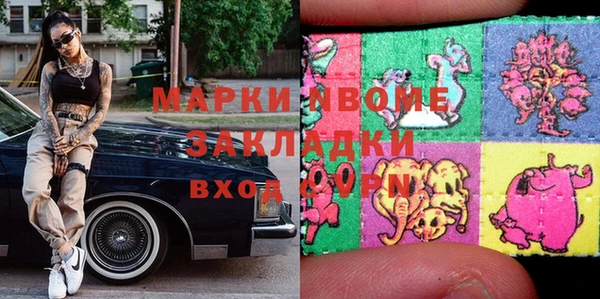 MESCALINE Абинск