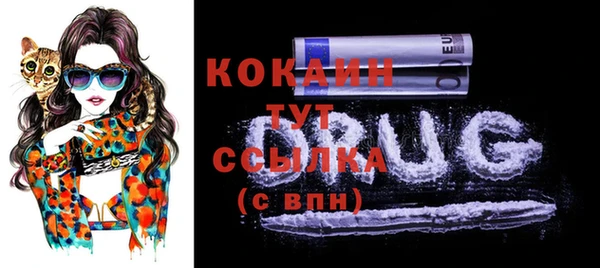 MESCALINE Абинск