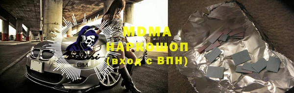 МДМА Абдулино