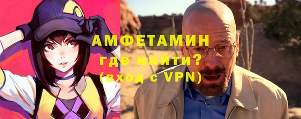 МДМА Абдулино