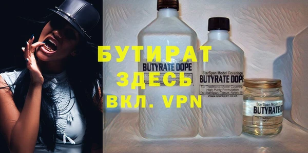 синтетический гашиш Абаза