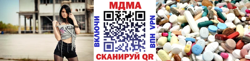 MDMA кристаллы  Каменногорск 