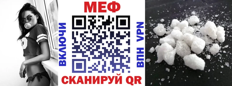 Меф VHQ  купить   нарко площадка формула  Каменногорск 