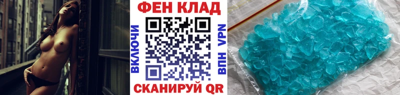 darknet Telegram  Каменногорск  Метамфетамин винт 