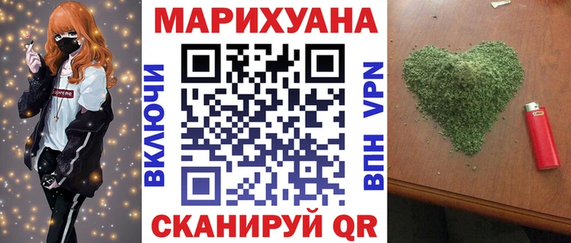 Бошки Шишки SATIVA & INDICA  Каменногорск 